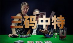 梦魇世界の迷い人逛戏10