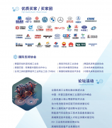 2026年第十七届中国国际机床东西博览会