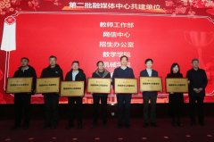 西安交大召开旧事通联座谈会